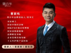 曹家鸣介绍 之 名师篇